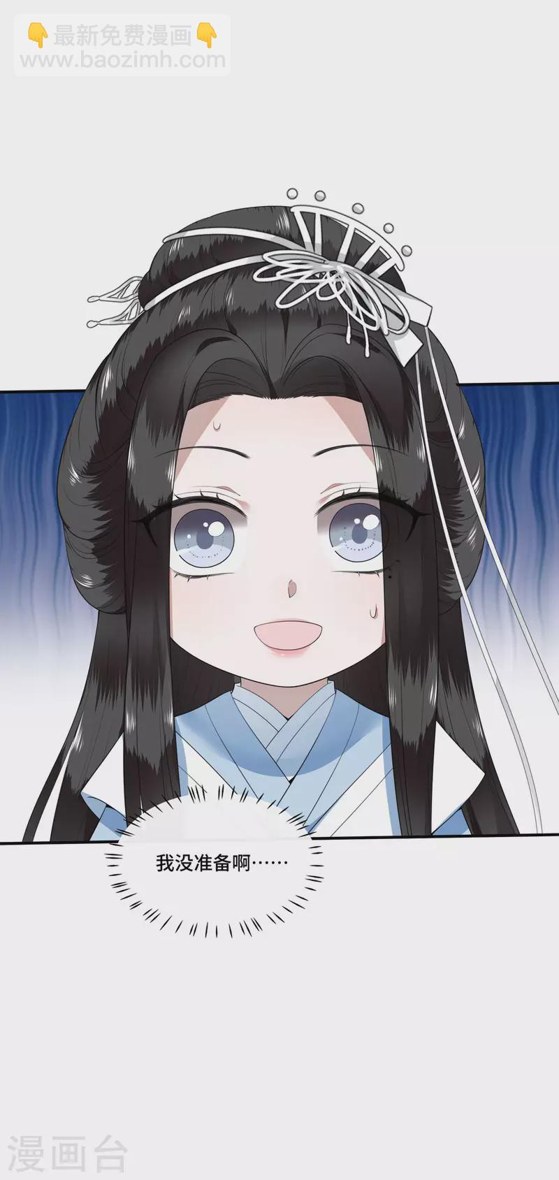 第87话 争妃位各显神通-第89话