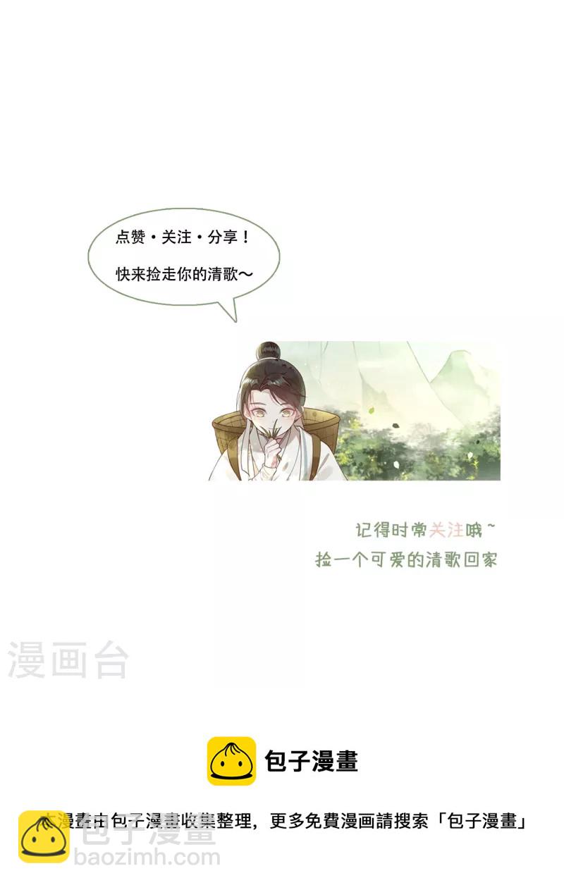 第87话 争妃位各显神通-第89话