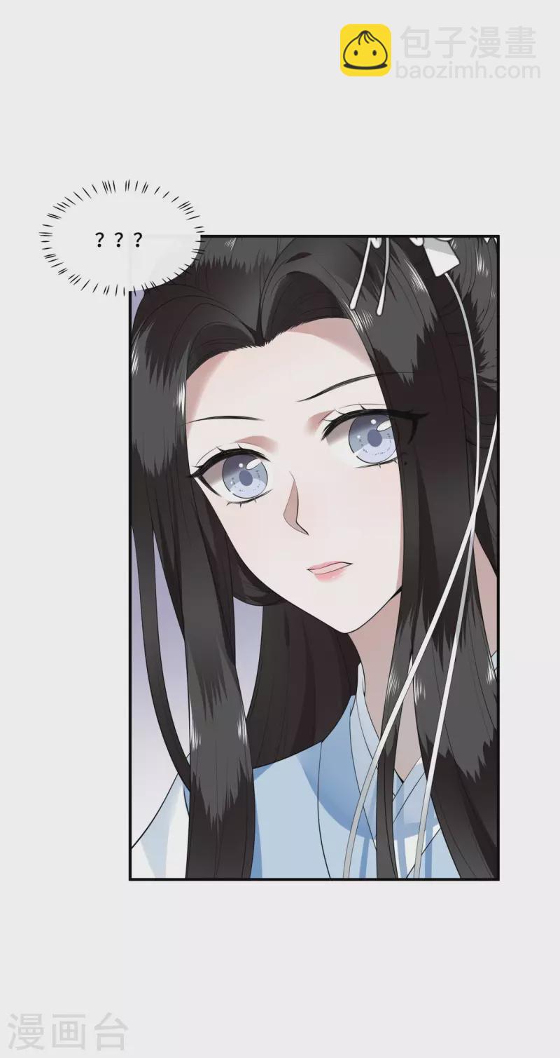 第87话 争妃位各显神通-第89话