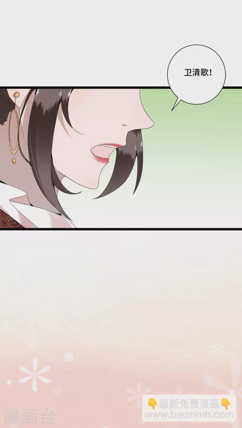 第89话 谁是我的新郎-第91话