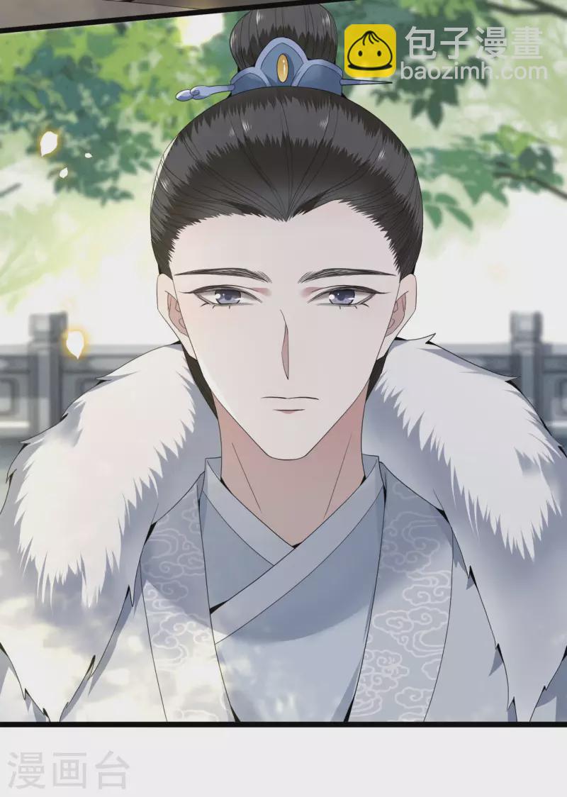 第89话 谁是我的新郎-第91话
