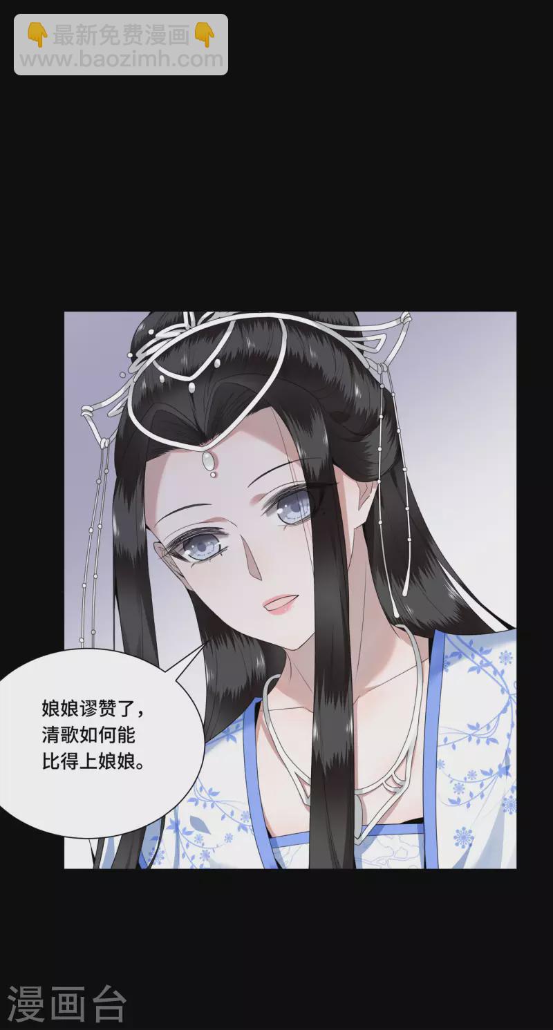 第91话 从今以后我属于你-第93话