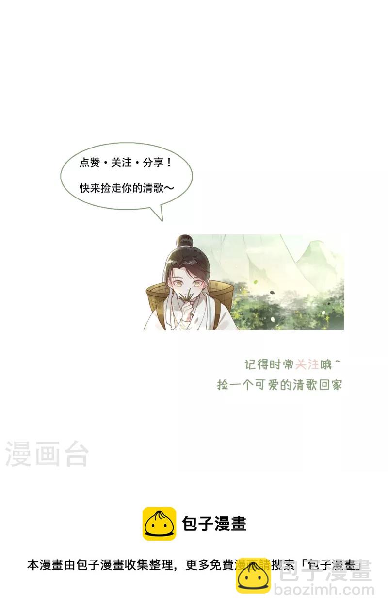 第91话 从今以后我属于你-第93话