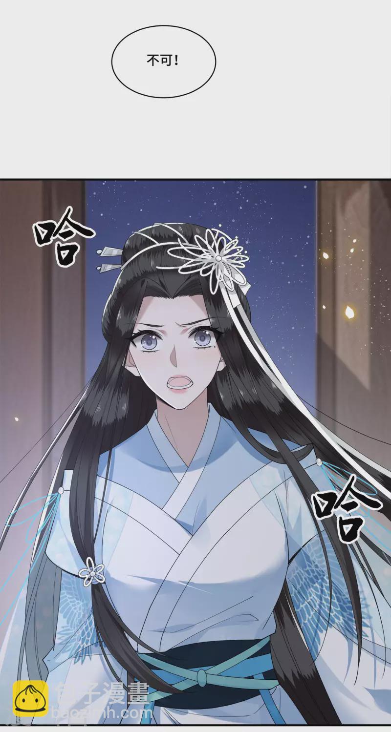 第93话 乖乖听我的话-第95话