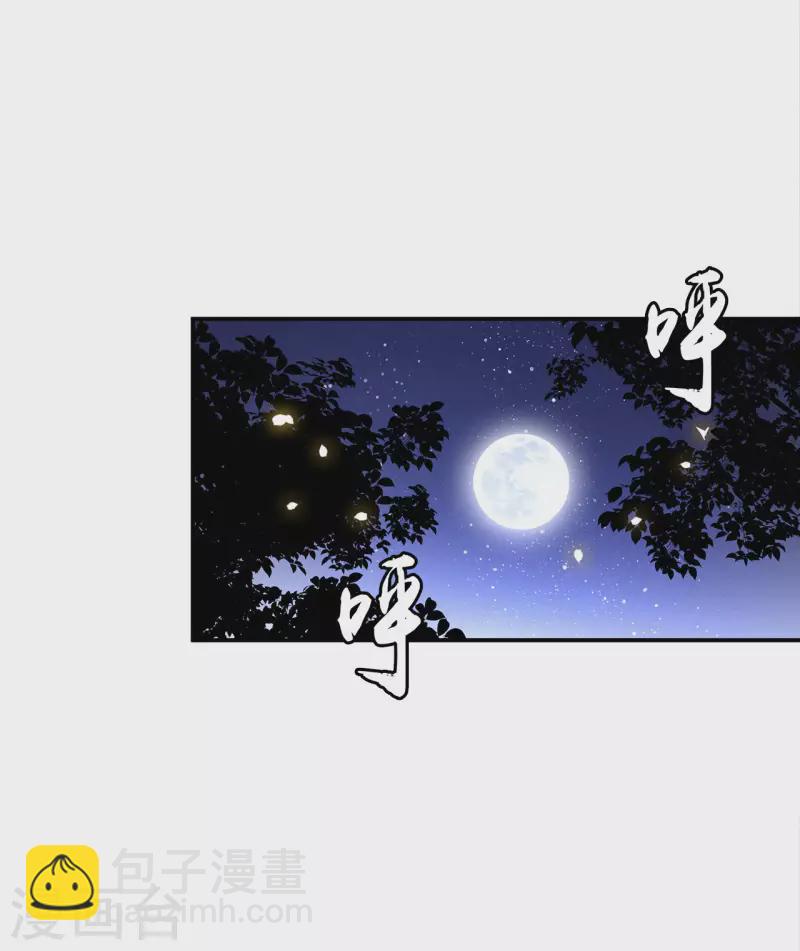 第93话 乖乖听我的话-第95话