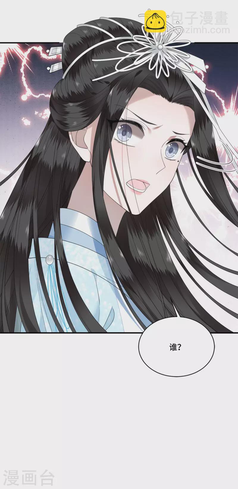 第93话 乖乖听我的话-第95话