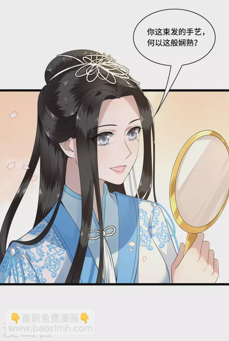 第95话 往后余生都有你-第97话