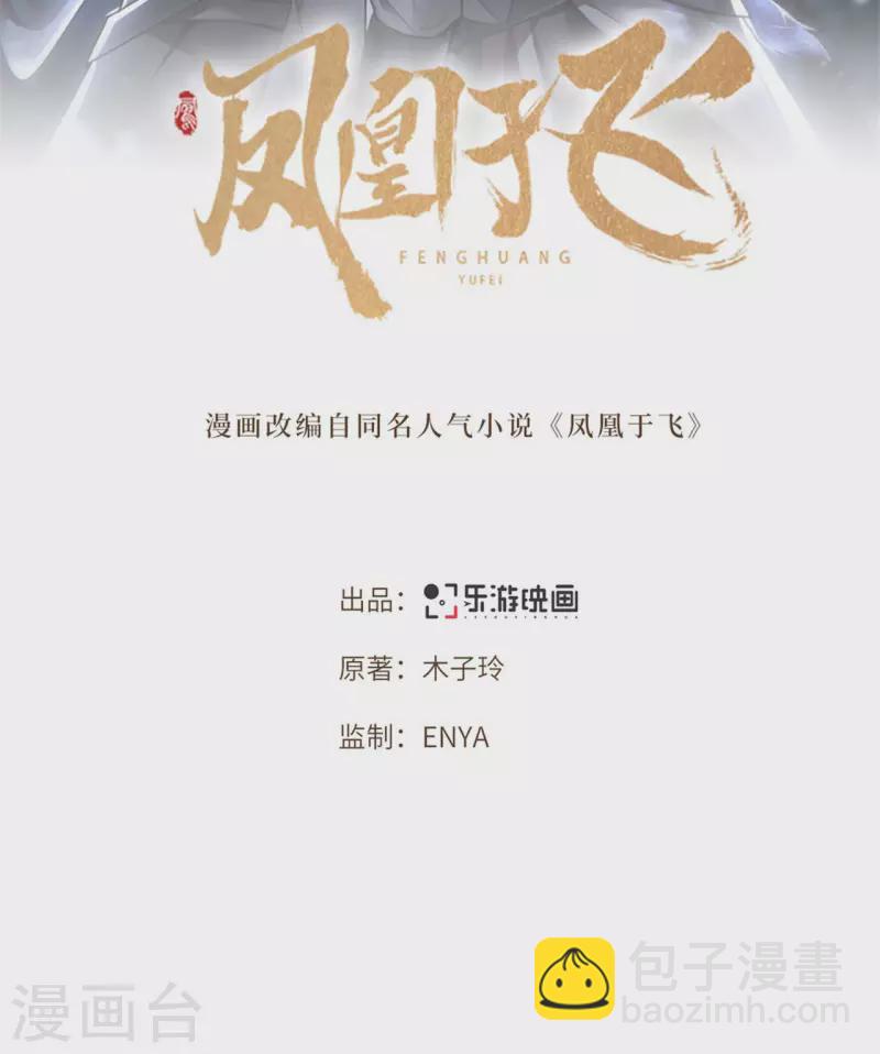 第95话 往后余生都有你-第97话