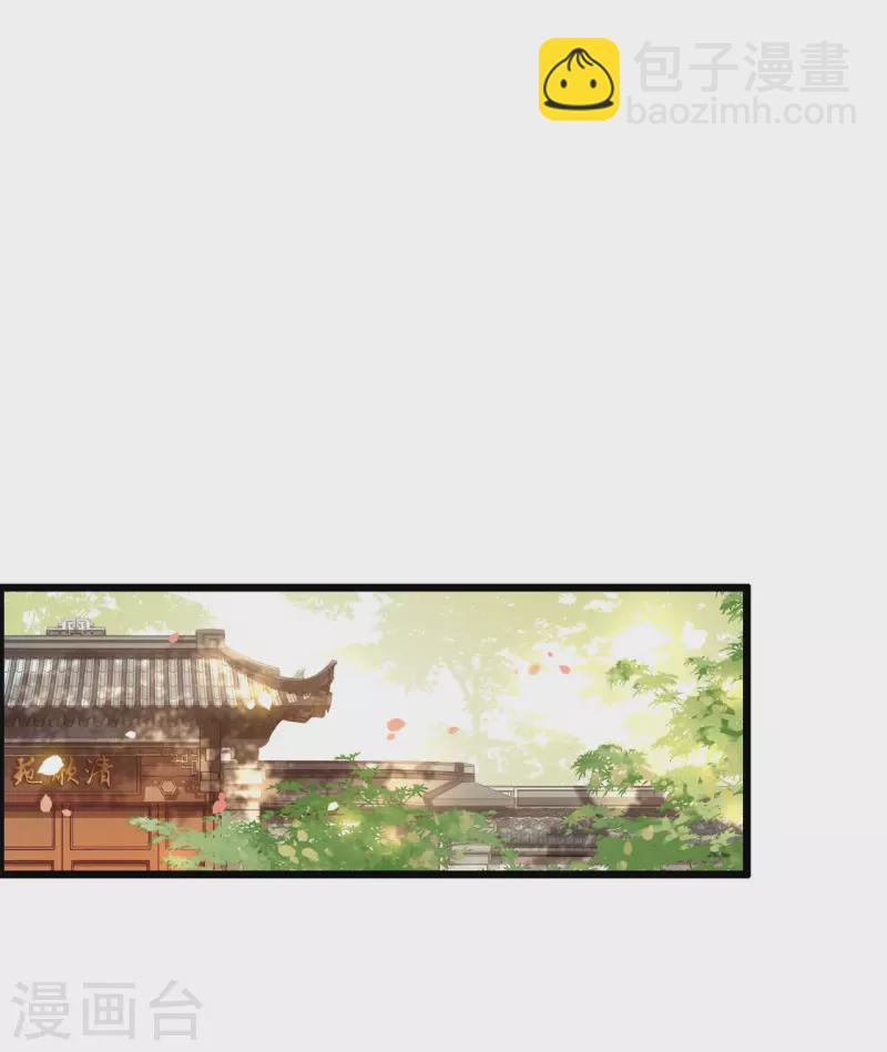 第95话 往后余生都有你-第97话
