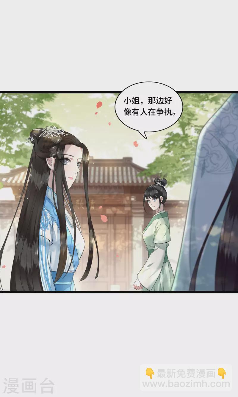 第95话 往后余生都有你-第97话