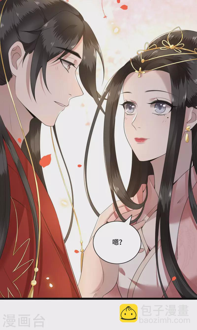 第95话 往后余生都有你-第97话