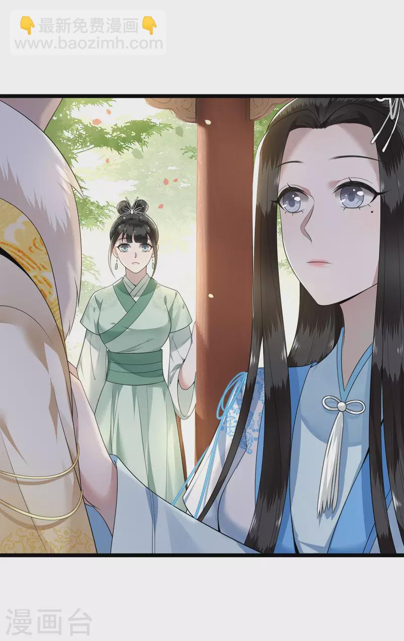 第97话 你是这的主子-第99话