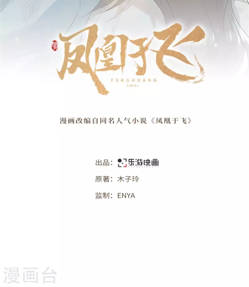第97话 你是这的主子-第99话