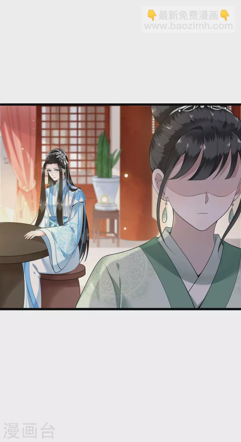 第97话 你是这的主子-第99话