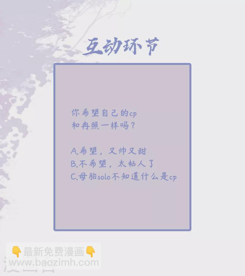 第97话 你是这的主子-第99话