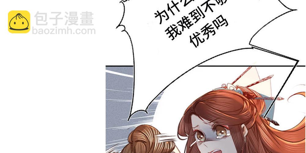 序章(1/2)-第1话