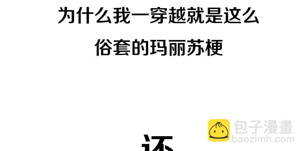 序章(1/2)-第1话