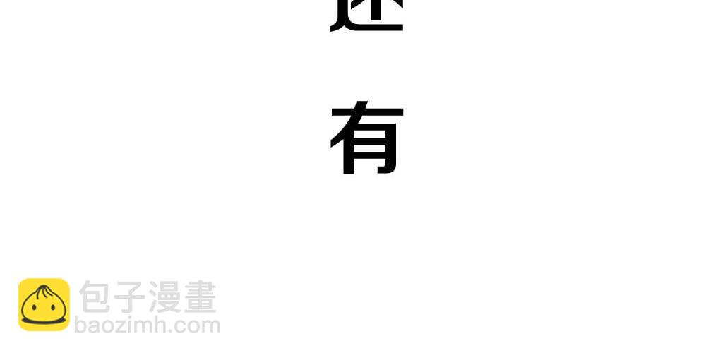 序章(1/2)-第1话