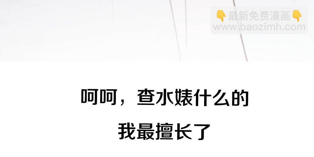 序章(1/2)-第1话