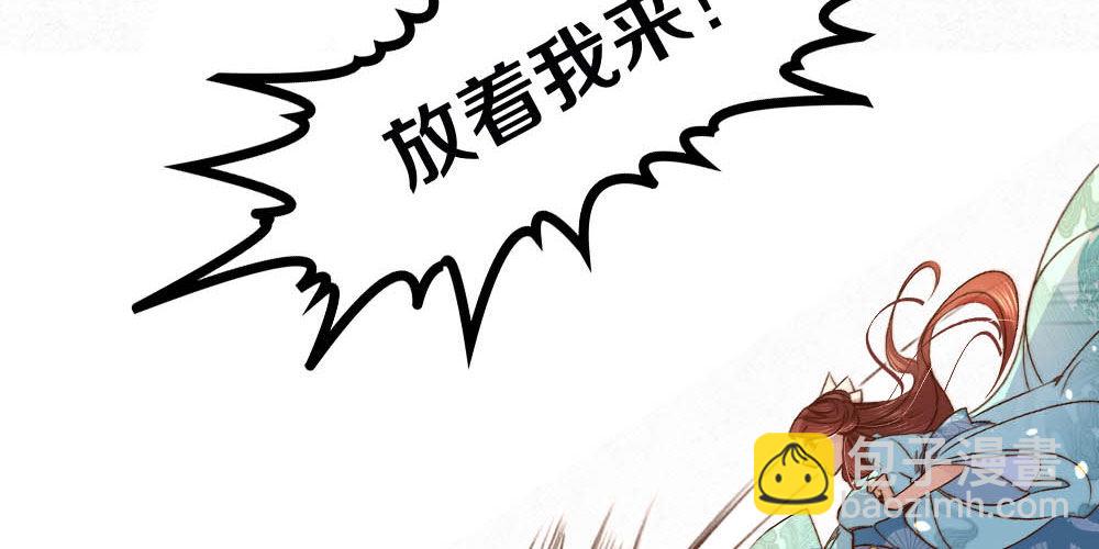 序章(1/2)-第1话