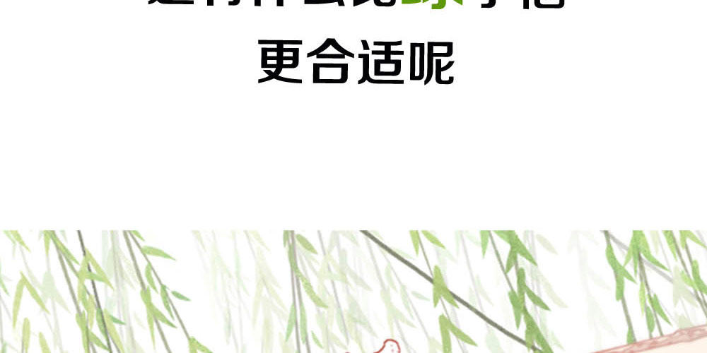 序章(1/2)-第1话