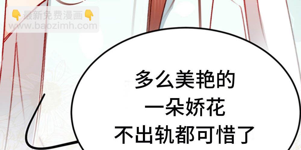 序章(1/2)-第1话