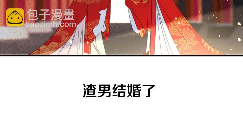 序章(1/2)-第1话
