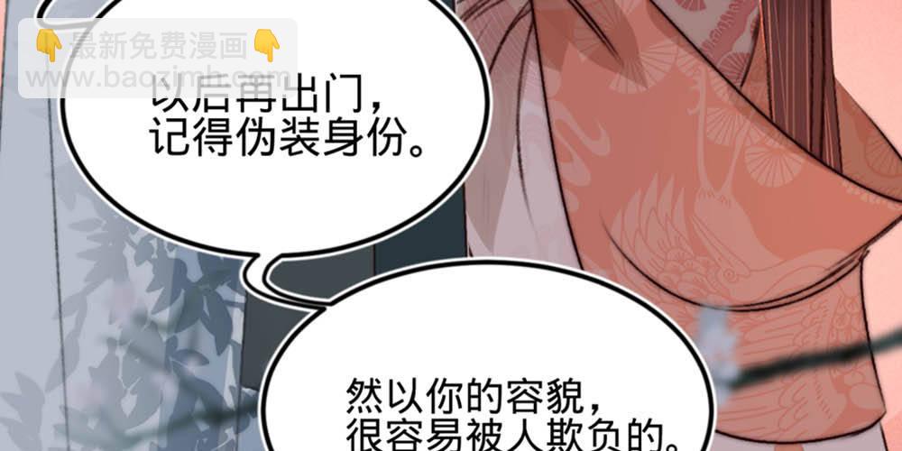 序章(1/2)-第1话