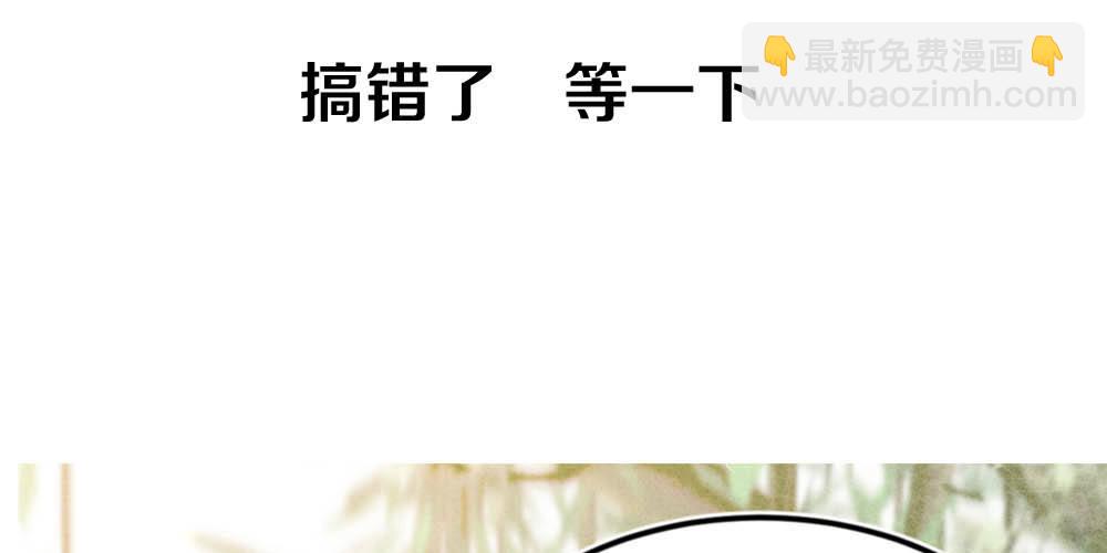 序章(1/2)-第1话