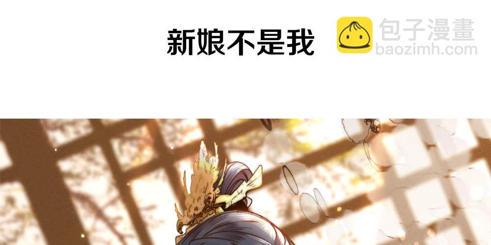 序章(1/2)-第1话