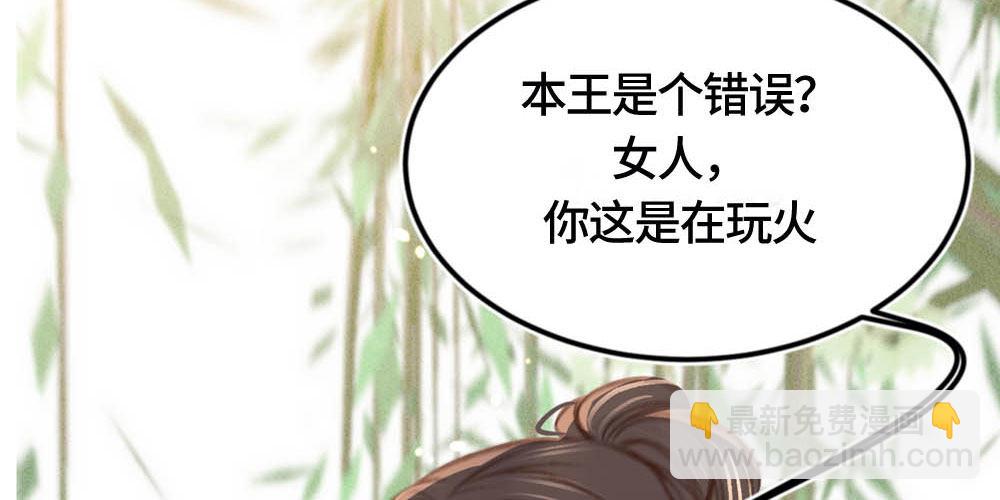 序章(1/2)-第1话