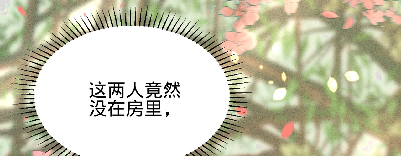第十话 劲爆画面(1/3)-第11话