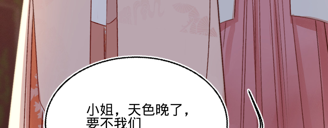 第十二话 英雄救美(1/4)-第13话
