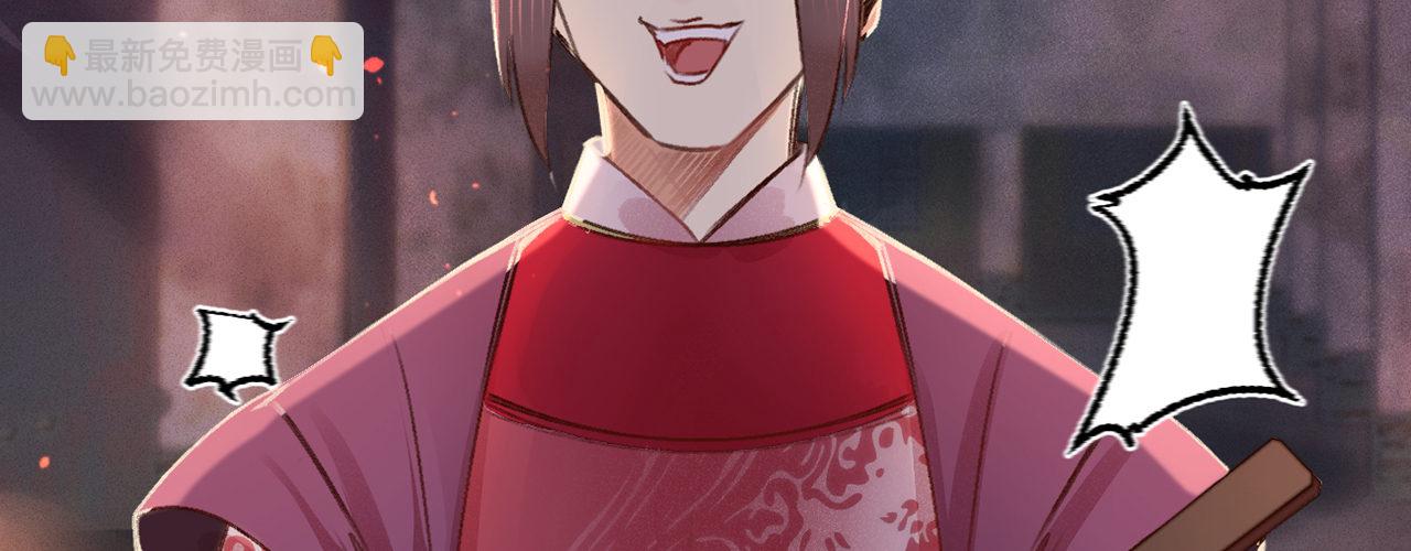 第十二话 英雄救美(1/4)-第13话