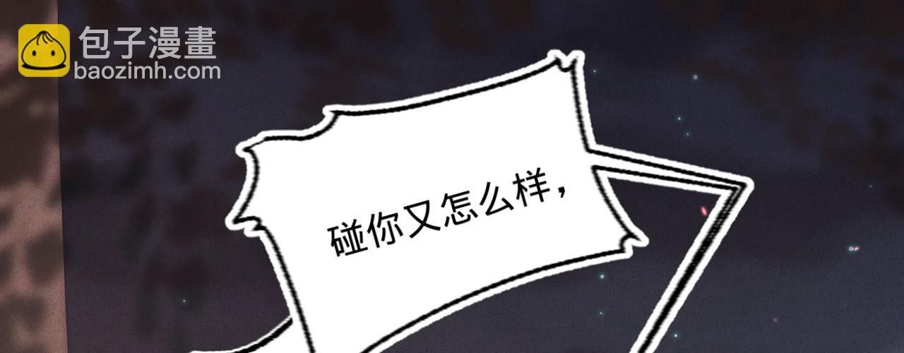 第十二话 英雄救美(1/4)-第13话