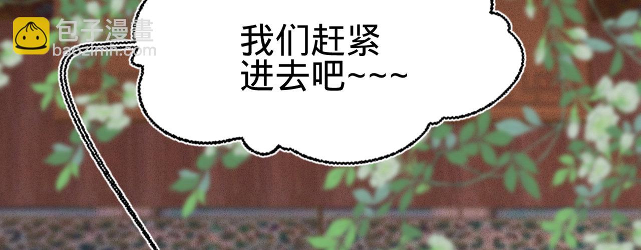 第十四话 风流王爷俏公子(1/3)-第15话