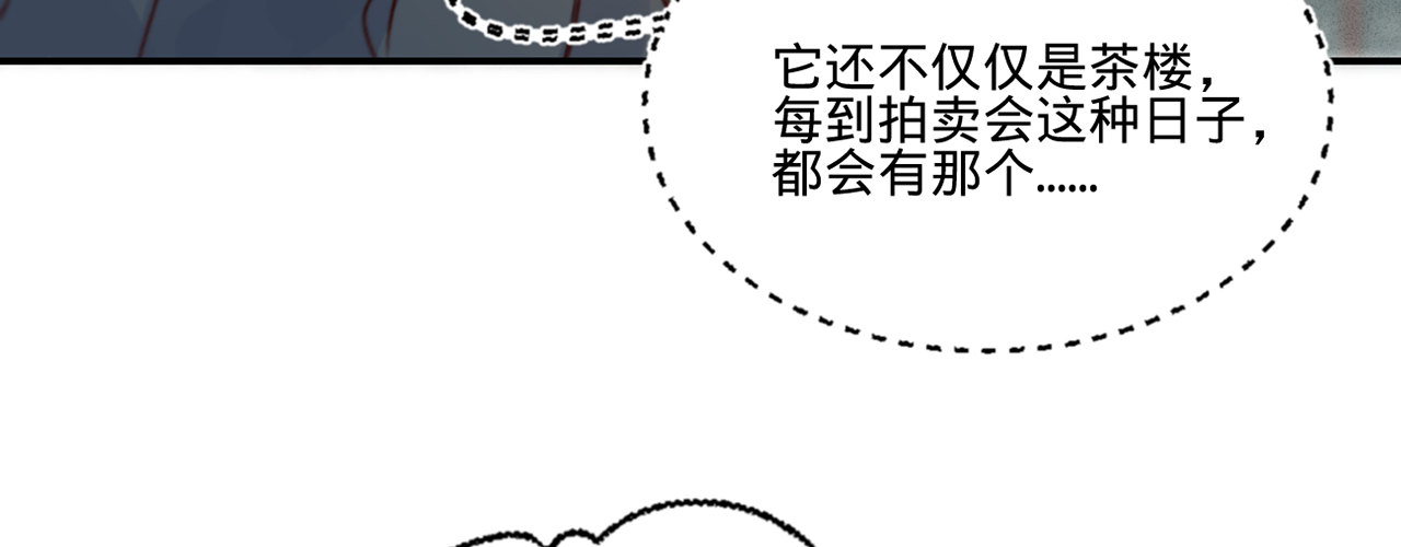 第十四话 风流王爷俏公子(1/3)-第15话