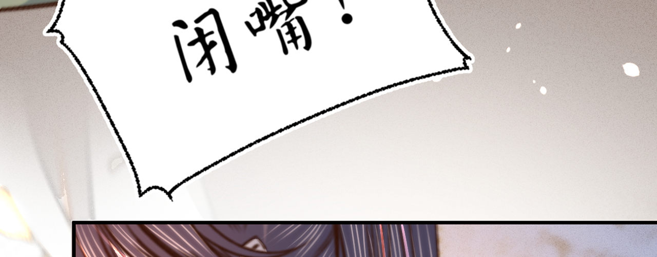 第十六话 这姑娘，真有意思(1/3)-第17话