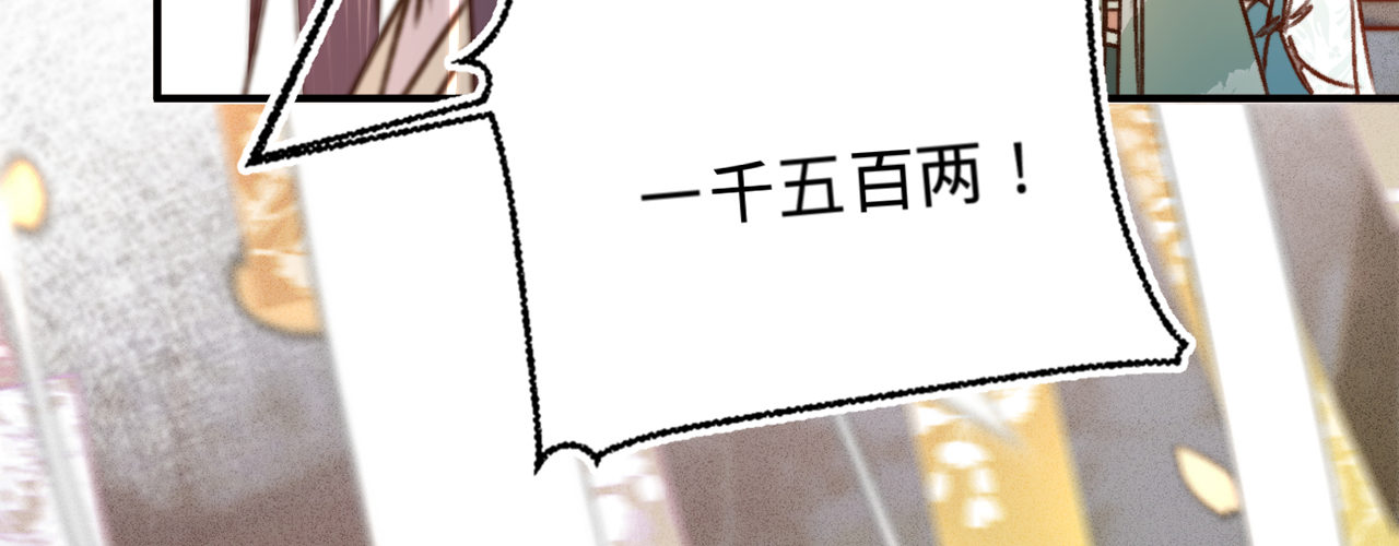 第十六话 这姑娘，真有意思(1/3)-第17话