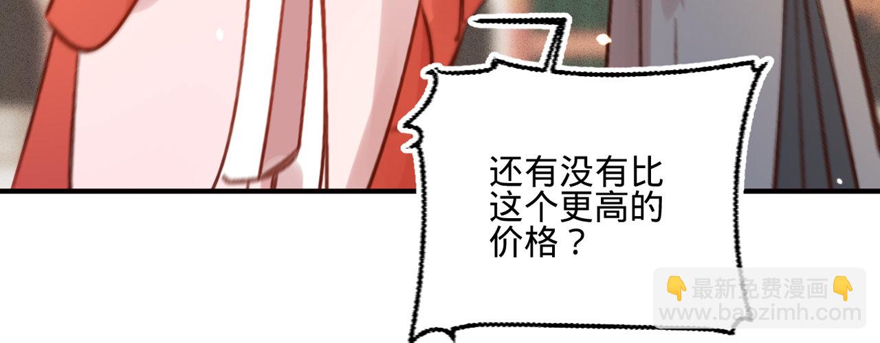 第十六话 这姑娘，真有意思(1/3)-第17话