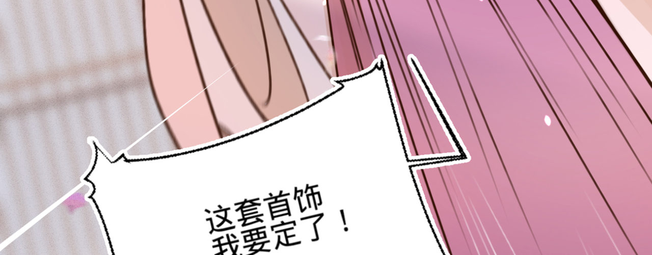 第十六话 这姑娘，真有意思(1/3)-第17话