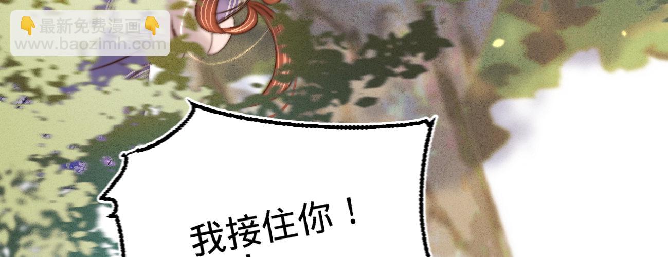 第十八话 请你吃枇杷(1/3)-第19话