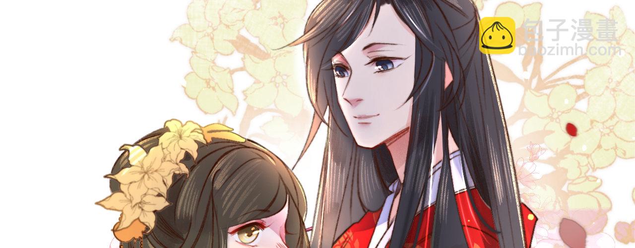 第二话 想泼我，你还太嫩！(1/3)-第3话