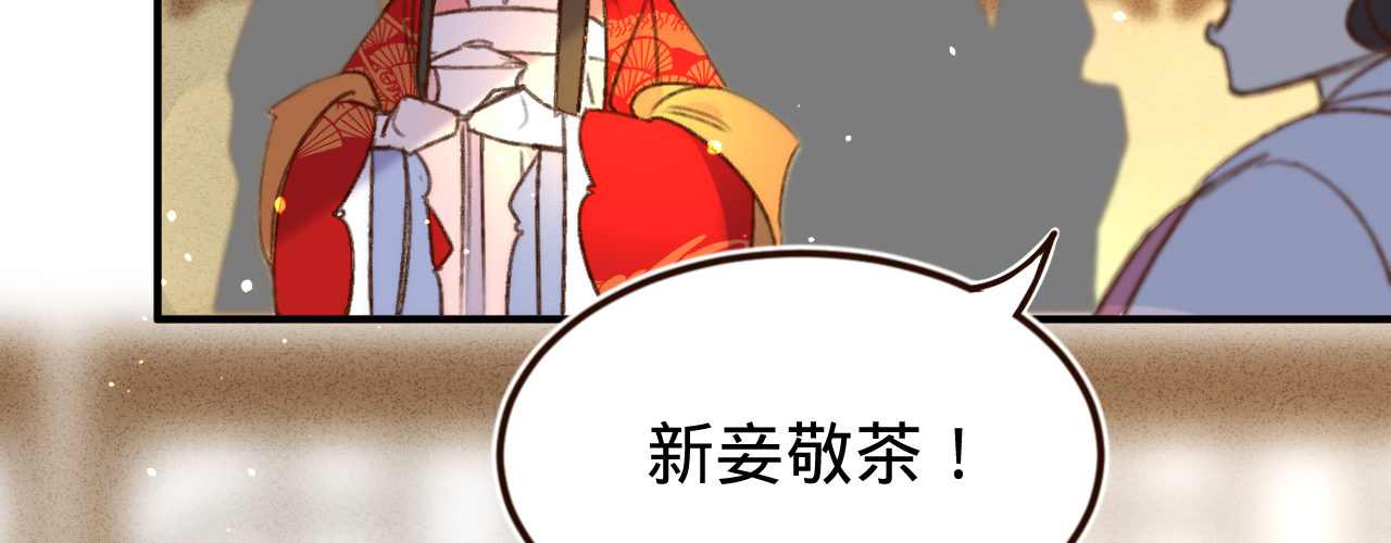 第二话 想泼我，你还太嫩！(1/3)-第3话