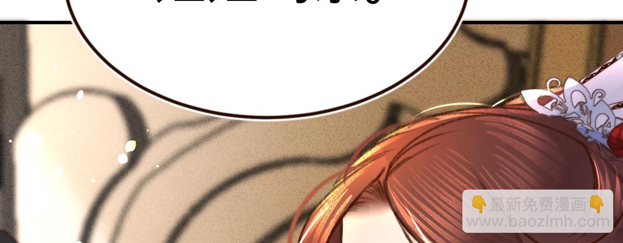 第二话 想泼我，你还太嫩！(1/3)-第3话