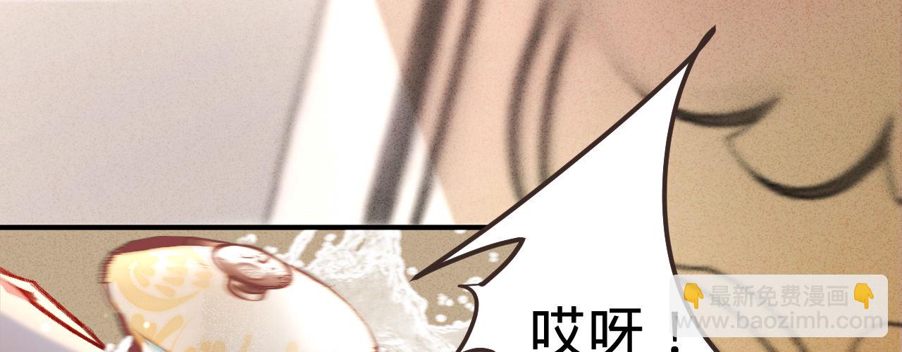 第二话 想泼我，你还太嫩！(1/3)-第3话