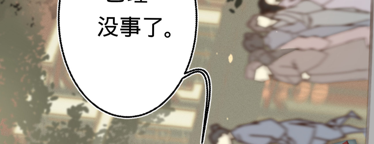 第二十话 我家公子要见你(1/4)-第21话