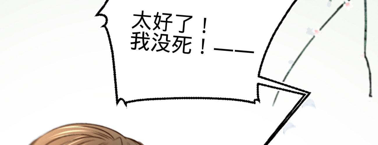 第二十话 我家公子要见你(1/4)-第21话