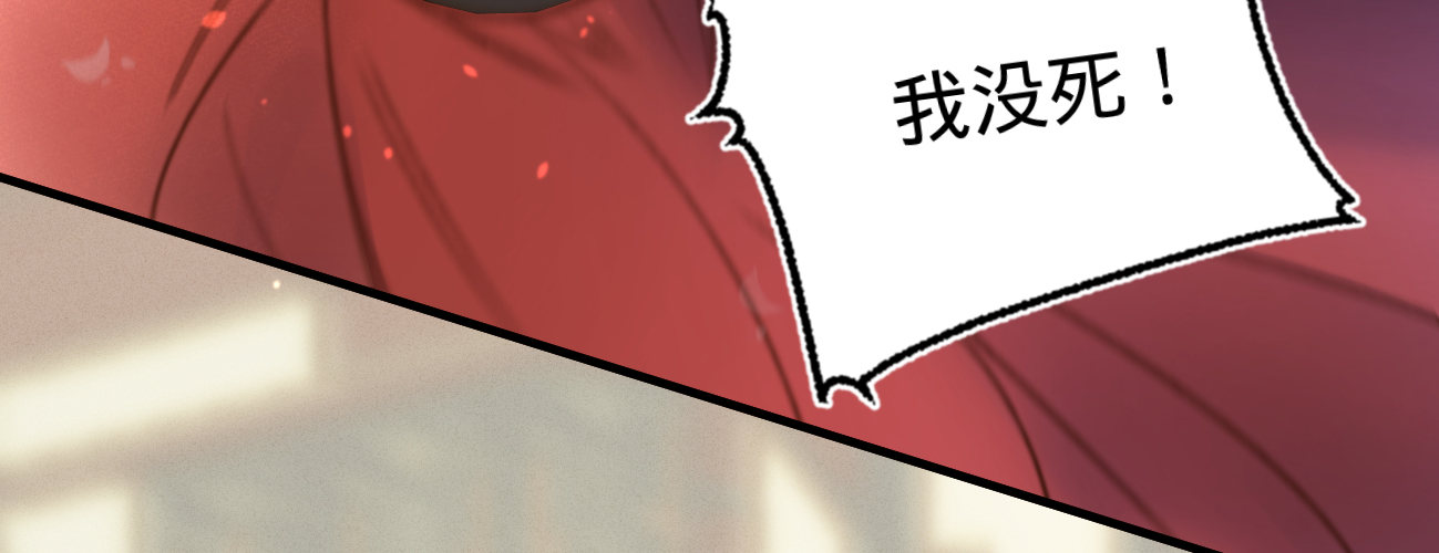 第二十话 我家公子要见你(1/4)-第21话