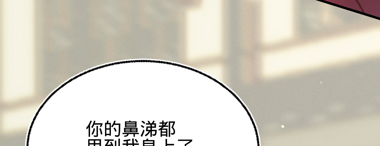 第二十话 我家公子要见你(1/4)-第21话